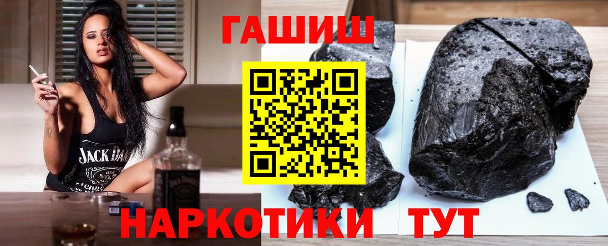 Кодеин Когалым