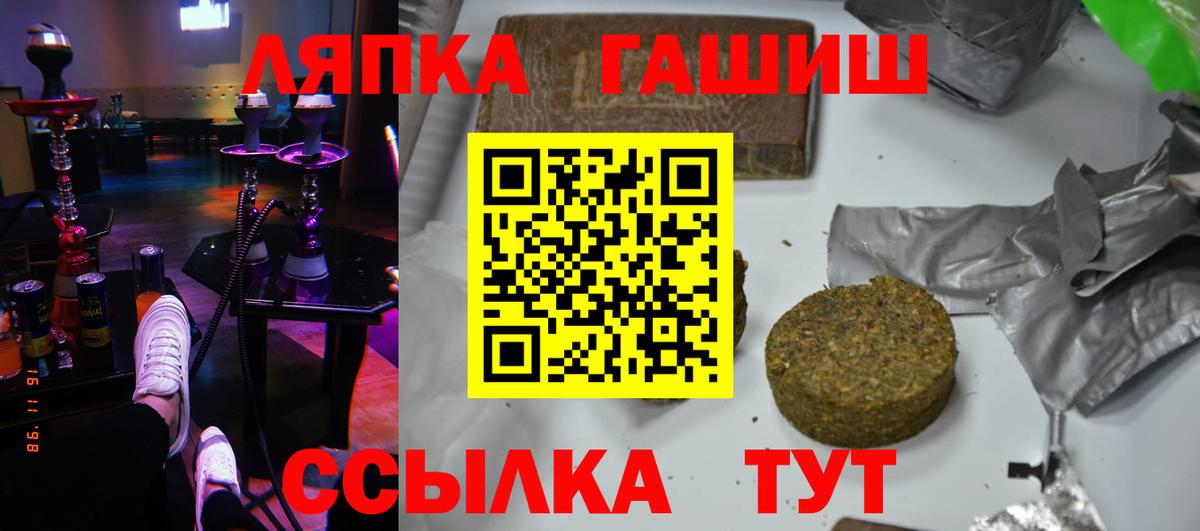 Гашиш индика сатива  Вход с VPN  Когалым  ГАШ Premium 