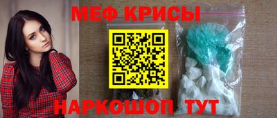 первитин Беслан