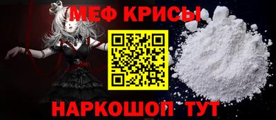марки lsd Бийск