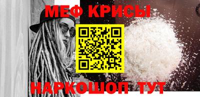 первитин Беслан