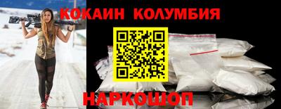 первитин Беслан
