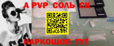 первитин Беслан