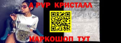 первитин Беслан