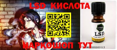 первитин Беслан