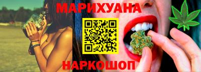 марки lsd Бийск