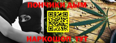 винт Наро-Фоминск