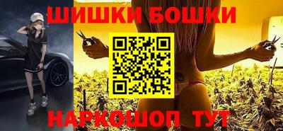марки lsd Бийск