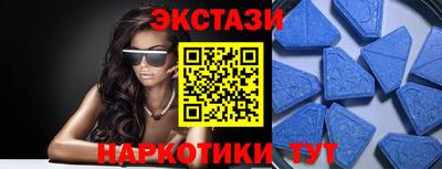 марки lsd Бийск