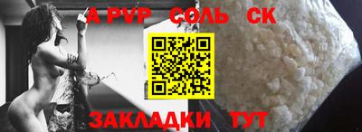 марки lsd Бийск