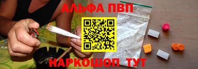 марки lsd Бийск