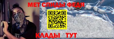 первитин Беслан