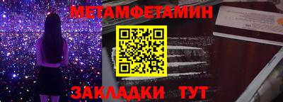 марки lsd Бийск