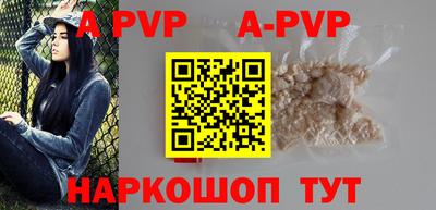 кокаин VHQ Будённовск