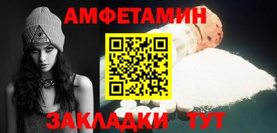 первитин Беслан
