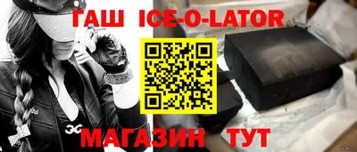 первитин Беслан