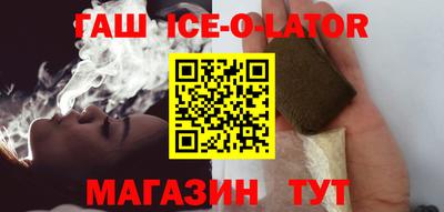 марки lsd Бийск