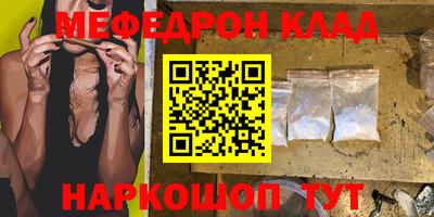 марки lsd Бийск