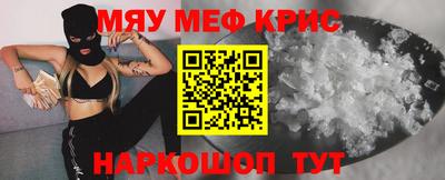 марки lsd Бийск