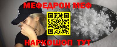 первитин Беслан