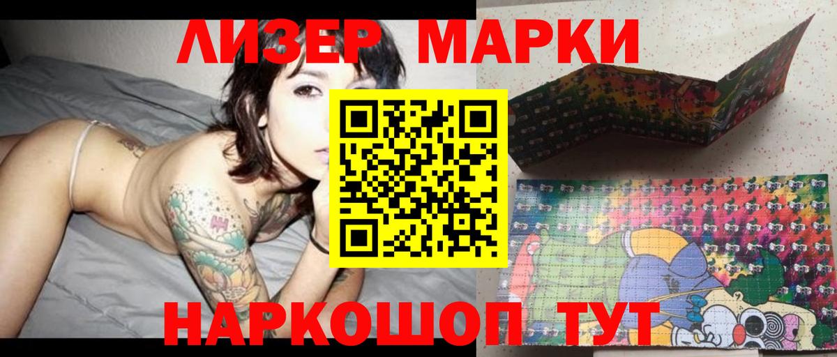 Когалым  Лсд 25 экстази ecstasy  LSD-25 экстази кислота  Вход с VPN 