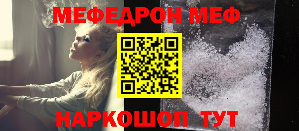 Наркошоп  Каннабис  Когалым  Кокаин  Меф кристаллы  Вход с VPN  ГАШ  A PVP СОЛЬ кристаллы 