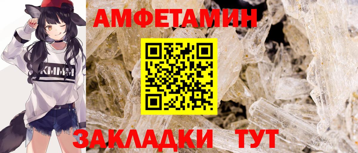 Метамфетамин мет Когалым