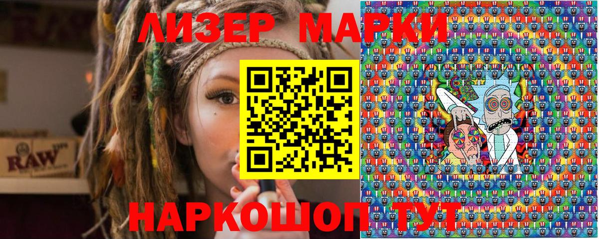 Марки N-bome 1500мкг  Вход с VPN  Марки N-bome 1500мкг  Когалым 