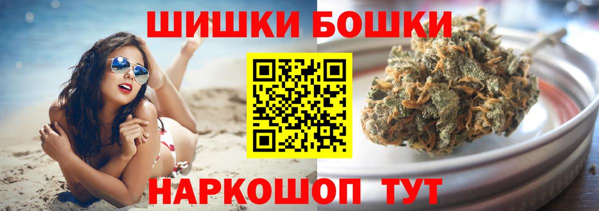 Канабис конопля  Вход с VPN  Каннабис Bruce Banner  Когалым 